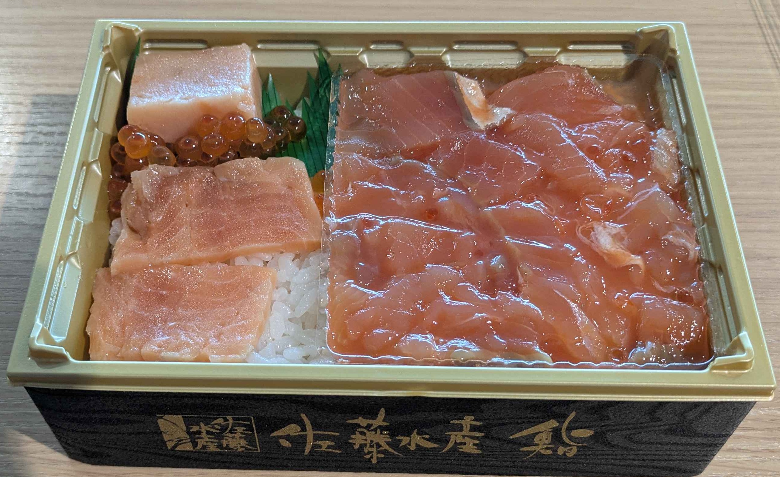 ルイベ漬け弁当